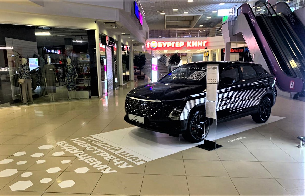 Омода волгоград. Экспонирование автомобиля. Экспонирование автомобиля в торговом центре. Экспонирование автомобиля в бизнес центрах. Экспонирование авто на мероприятиях.